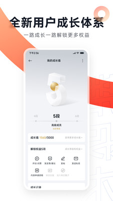 小米社区截图1