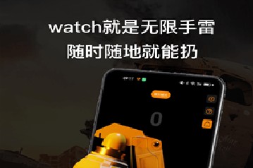 空气互动app官方手机版下载