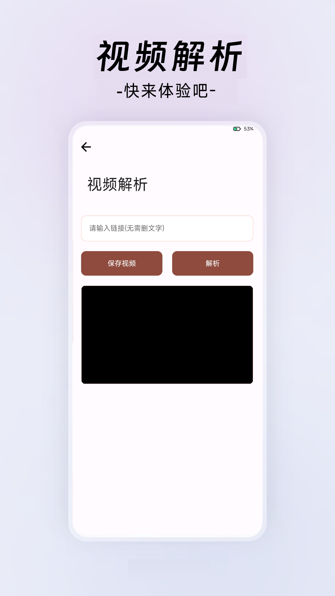 酷盒极速版截图3