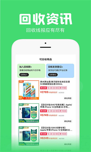 悬浮秒表app截图4