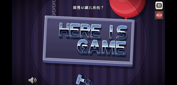 ThereIsNoGame手机版