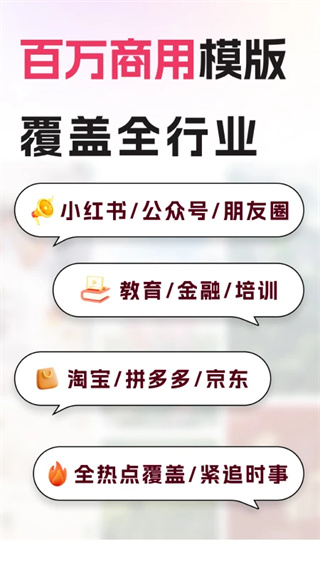 图怪兽app3