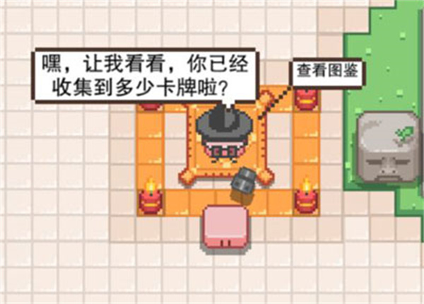 布丁战士