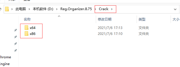 Reg Organizer