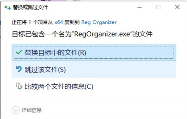 Reg Organizer