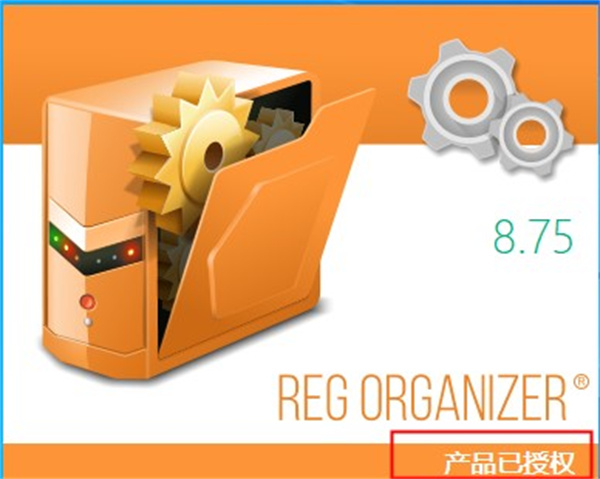Reg Organizer
