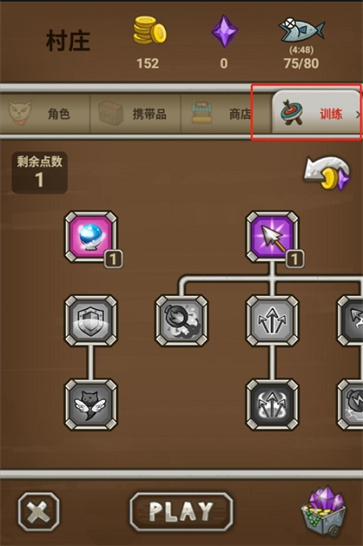 猫射手