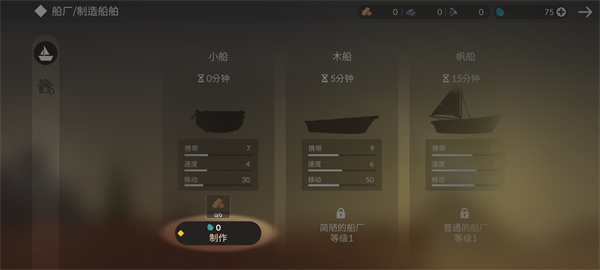 荒岛余生