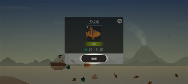 荒岛余生