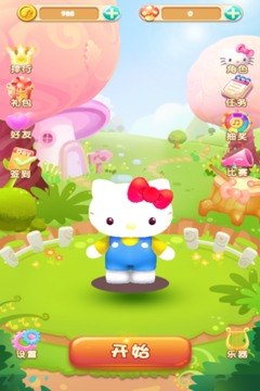 凯蒂猫跑跑乐截图3