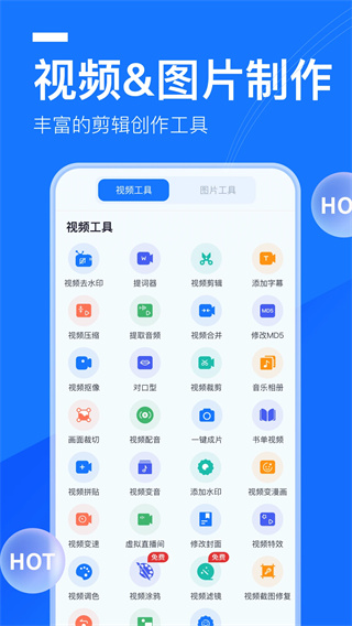 提词全能王截图5