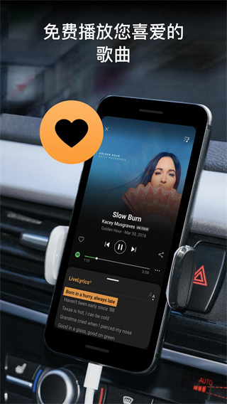 Sound Hound听歌识曲截图3