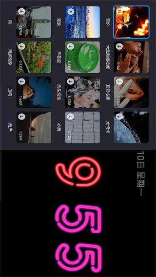 Flipclock翻页时钟截图3