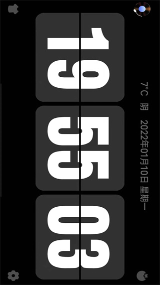 Flipclock翻页时钟截图2