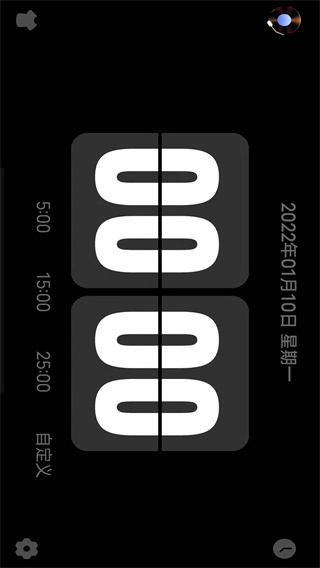 Flipclock翻页时钟截图4