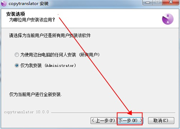 CopyTranslator