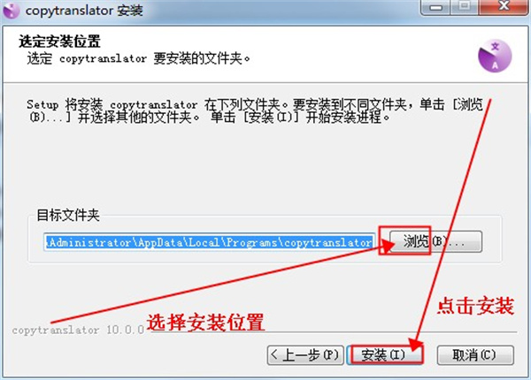 CopyTranslator