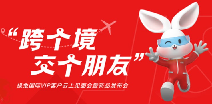 外场pro极兔速递收派员