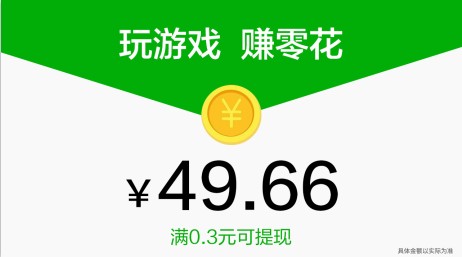 水果消不停赚钱游戏