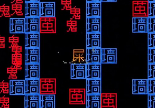 地牢达人文字游戏