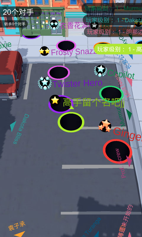 黑洞大作战旧版截图2