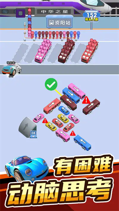 欢乐趣消消截图3