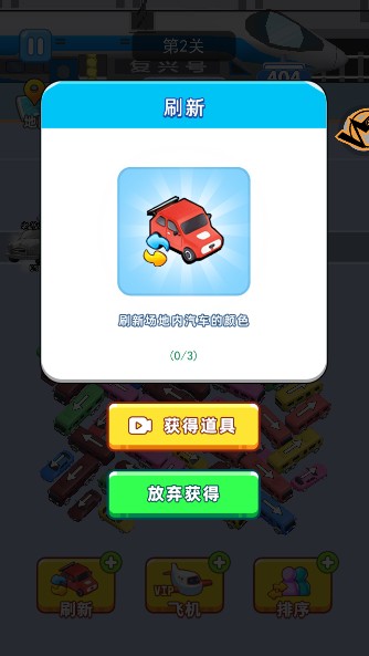 欢乐趣消消游戏下载手机版