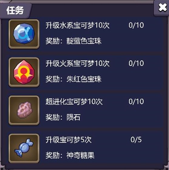 宝可梦自走棋下载安卓版最新(Pokechess)