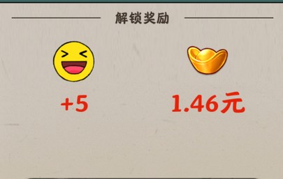李逍遥的客栈手游下载