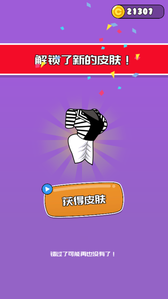救救小姐姐截图3