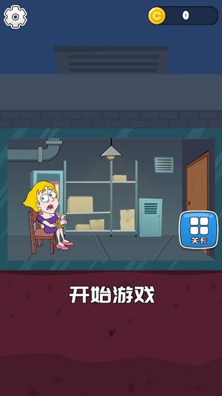 救救小姐姐游戏官方版下载(SaveTheGirl)