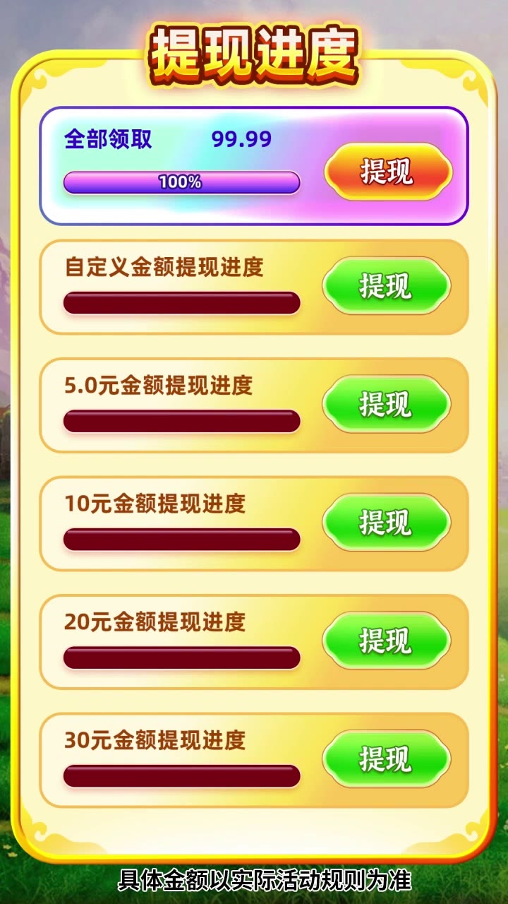 点消汪汪犬截图2