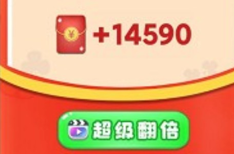 发财的一天赚钱游戏