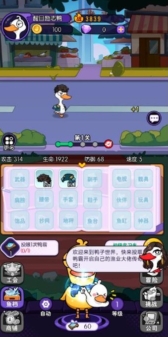 疯狂宝贝游戏手机版下载