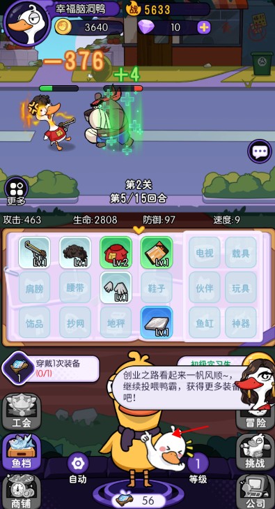 疯狂宝贝游戏手机版下载