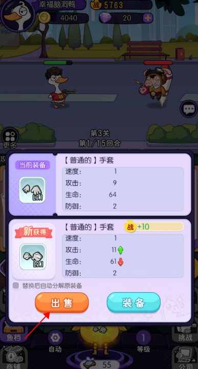 疯狂宝贝游戏手机版下载