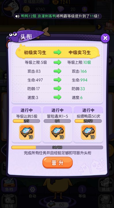 疯狂宝贝游戏手机版下载