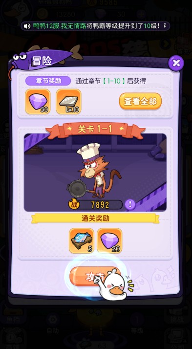 疯狂宝贝游戏手机版下载