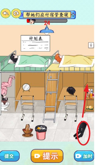 疯狂脑力王手游最新版下载