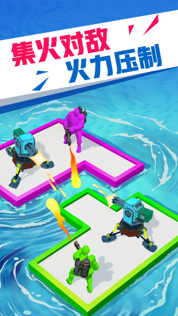 海上漂流战截图5
