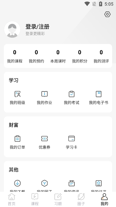 兽医小灶截图1
