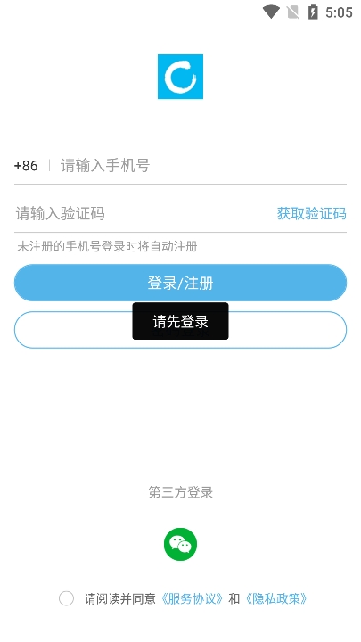 兽医小灶截图2