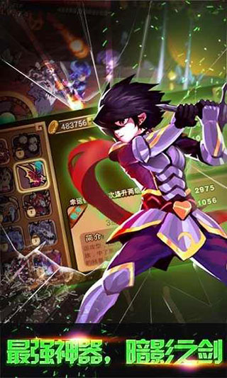 格斗勇士截图2