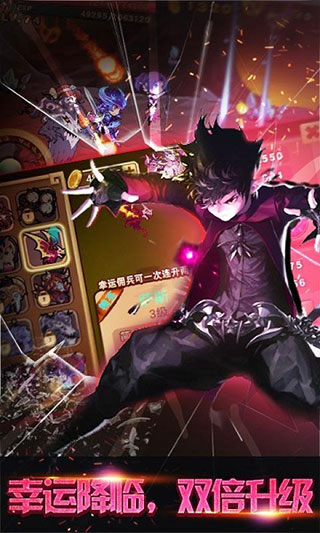 格斗勇士截图1