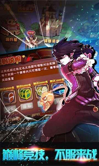 格斗勇士截图5