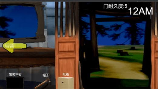 熊大的午夜后宫手游下载