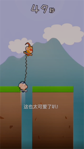 哥俩好完整版截图1