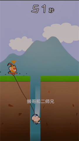 哥俩好完整版截图4