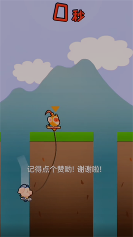 哥俩好完整版截图5