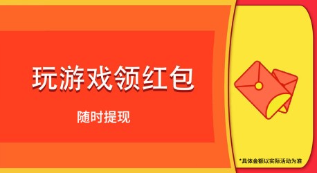 点点养龙赚钱游戏